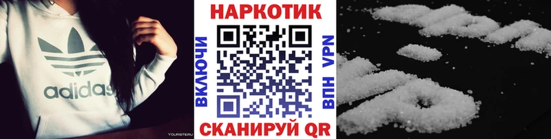 Как найти закладки Кольчугино COCAIN АМФ MDMA ГАШИШ МАРИХУАНА
