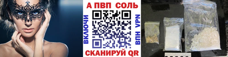 Alpha PVP Crystall  Кольчугино 