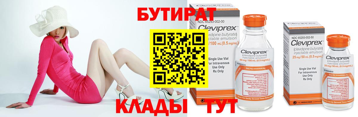  КОКАИН Кольчугино