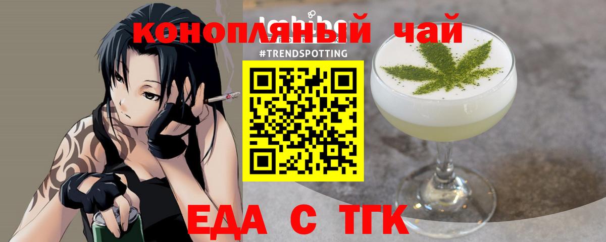 Кольчугино  Canna-Cookies конопля  Вход с VPN 