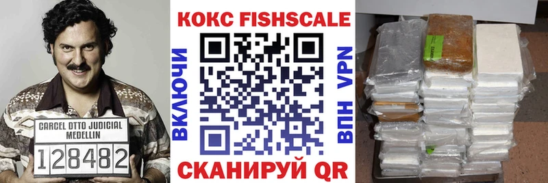 Кокаин 99%  mega вход  Кольчугино  где можно купить  