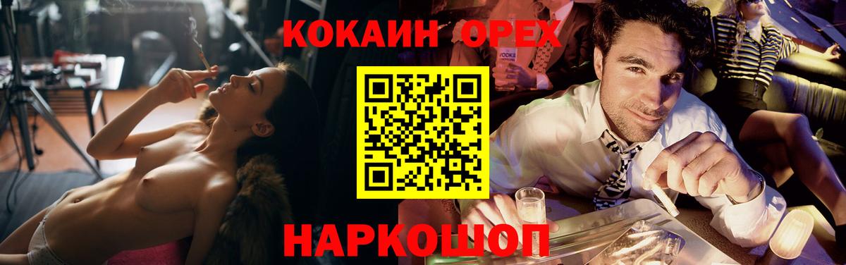 Кокаин Перу Кольчугино