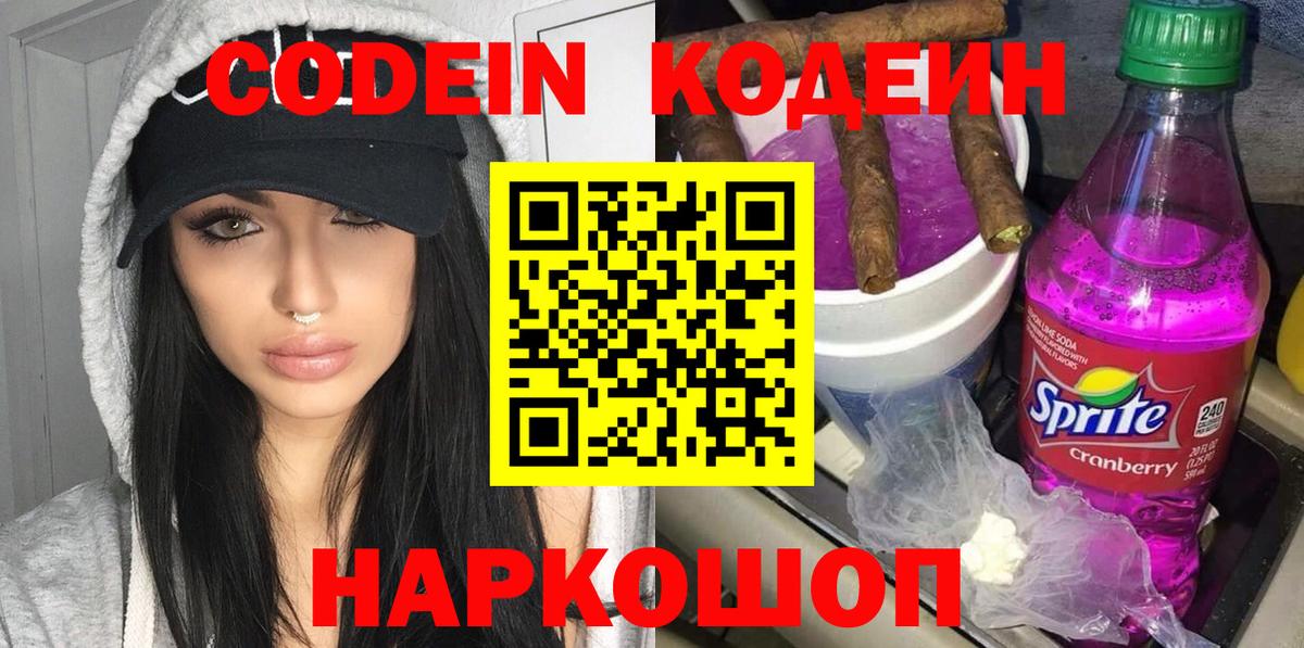 МЕФ кристаллы  COCAIN  Кольчугино  Вход с VPN 