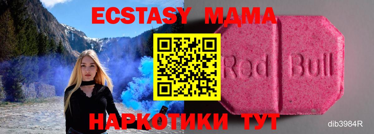 Ecstasy 99% Кольчугино