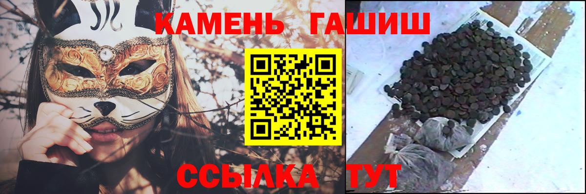 Гашиш ice o lator Кольчугино