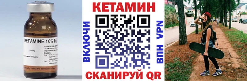 МЕГА ССЫЛКА  Кольчугино  Кетамин ketamine 