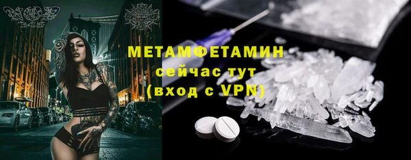 стафф Нея