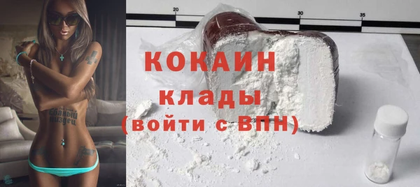 ALPHA-PVP Новокубанск