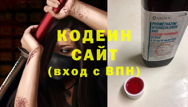 ALPHA-PVP Новокубанск