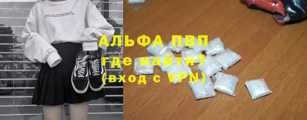 ALPHA-PVP Новокубанск