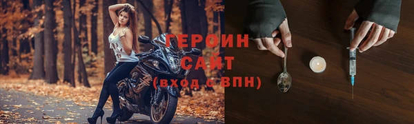круглые Новозыбков