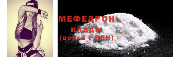 круглые Новозыбков