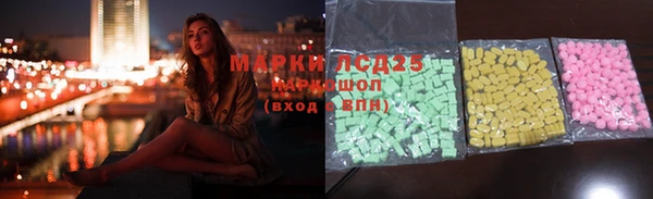 круглые Новозыбков