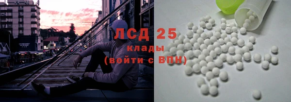 ALPHA-PVP Новокубанск