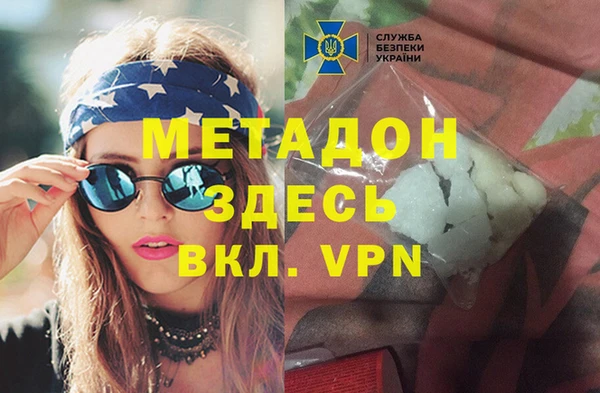 кокаин VHQ Нефтегорск