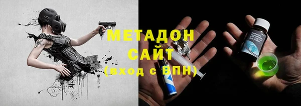 ГАЛЛЮЦИНОГЕННЫЕ ГРИБЫ Нязепетровск