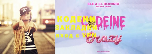 альфа пвп VHQ Нягань