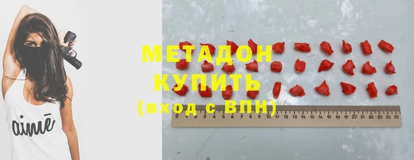 ALPHA-PVP Новокубанск