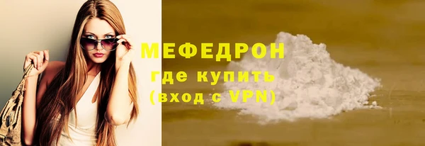 круглые Новозыбков