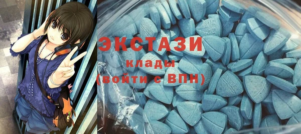 ALPHA-PVP Новокубанск