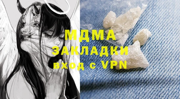ALPHA-PVP Новокубанск