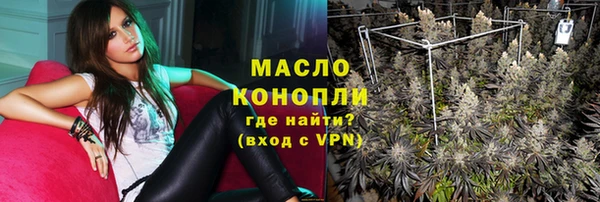 ALPHA-PVP Новокубанск