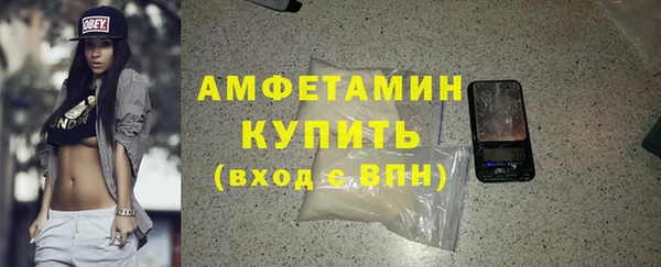 метамфетамин Нефтекумск