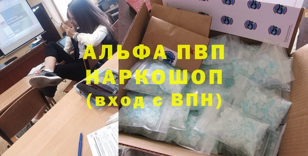 ALPHA-PVP Новокубанск