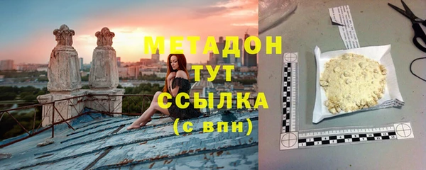 ALPHA-PVP Новокубанск