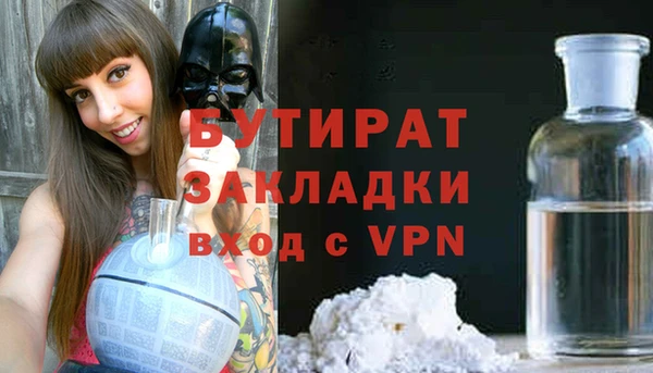 альфа пвп VHQ Нягань