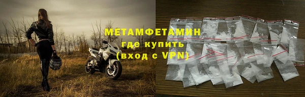 ALPHA-PVP Новокубанск