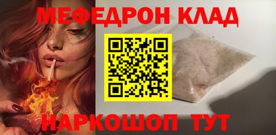 прущие грибы Волжский