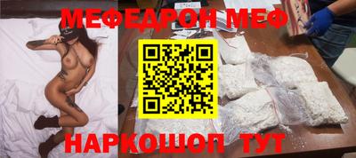 прущие грибы Волжский