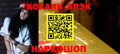 прущие грибы Волжский