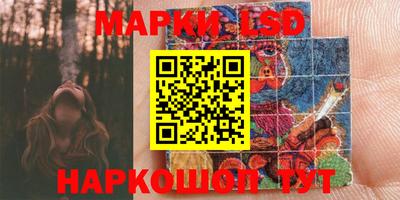 прущие грибы Волжский