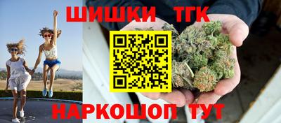 дистиллят марихуана Бузулук