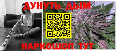 марихуана Волжск