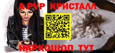 меф VHQ Будённовск