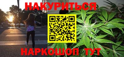 марихуана Волжск