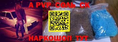 mix Волгодонск