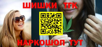 меф VHQ Будённовск