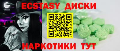 MDMA Premium VHQ Бугуруслан
