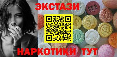 меф VHQ Будённовск