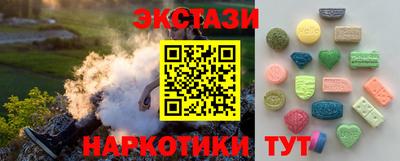 меф VHQ Будённовск