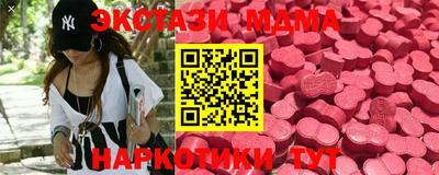 MDMA Premium VHQ Бугуруслан