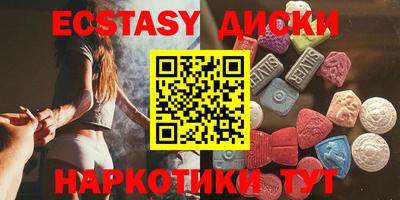 MDMA Premium VHQ Бугуруслан
