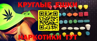 меф VHQ Будённовск