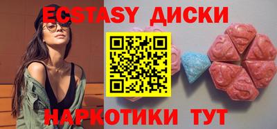 MDMA Premium VHQ Бугуруслан