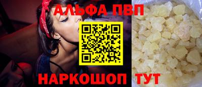 прущие грибы Волжский