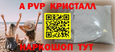 дистиллят марихуана Бузулук